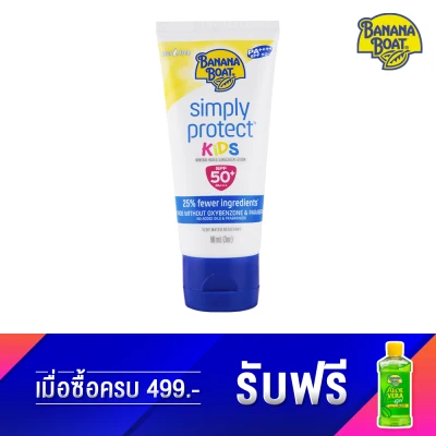 Banana Boat Simply Protect Kids Mineral-Based Sunscreen Lotion SPF50+ PA++++ (90 ml.)
