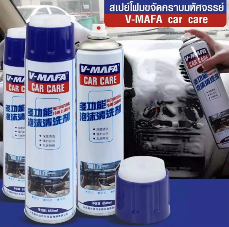 ภาพหน้าปกสินค้าV-MAFA Car Care Foam (โฟมซักแห้ง) สเปย์โฟมขจัดคราบมหัศจรรย์ สเปย์โฟม สเปย์ สเปย์ขจัดคราบ ลดกลิ่นอับในรถ ทำความสะอาดเบาะผ้าและหนัง กระจก สุขภัณฑ์ เฟอร์น