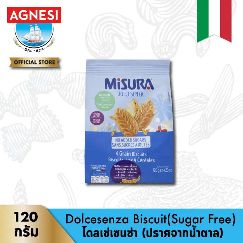 ภาพหน้าปกสินค้ามิซูร่า โดลเช่เซนซ่า (ปราศจากน้ำตาล) 120 กรัม  Misura Dolcesenza Biscuit(Sugar Free) 120 g จากร้าน Agnesi Official Store บน Lazada