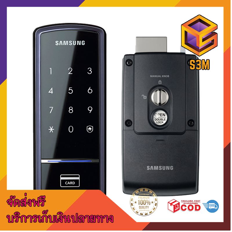จัดส่งไว ส่งฟรี ทั่วไทย Digital Door Lock/กุญแจดิจิตอล Rim Lock รุ่นSHS-1321 สีดำ ใครยังไม่มี ถือว่าพลาดมาก !!