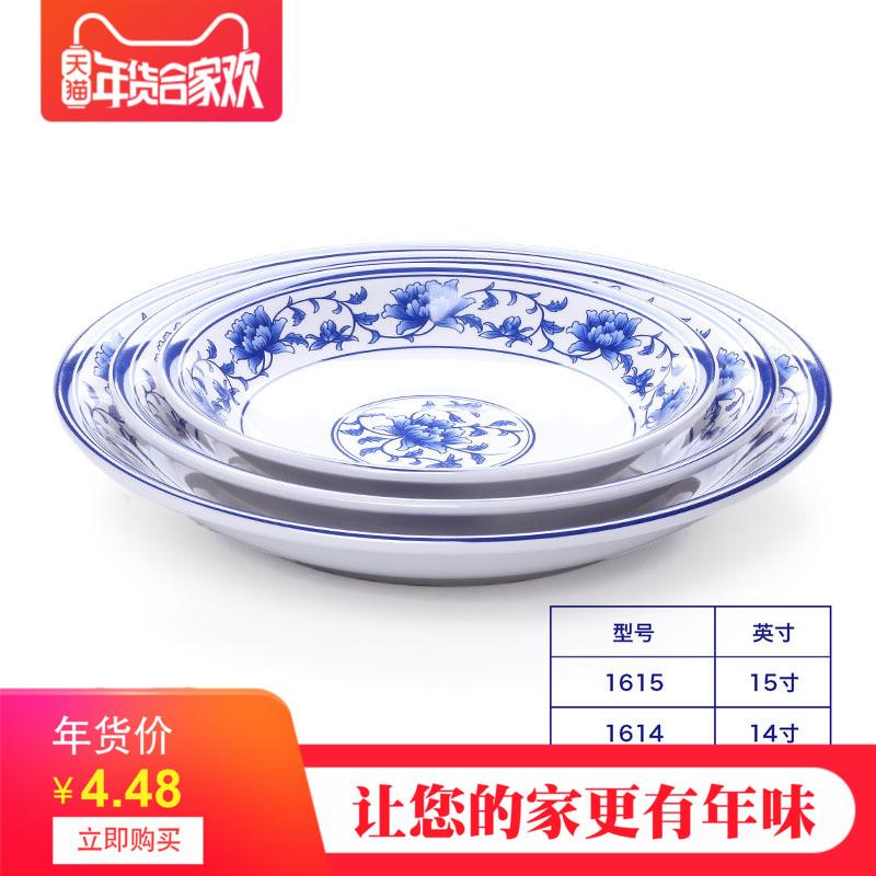 Dày Melamine Gốm Sứ Thanh Hoa Khách Sạn Món Trộn Mao Cai Của Tứ Xuyên Bát To Giả Sứ Nhựa Ngâm Lưu Vực Cay Bát Tô Mì Kéo Bát Canh