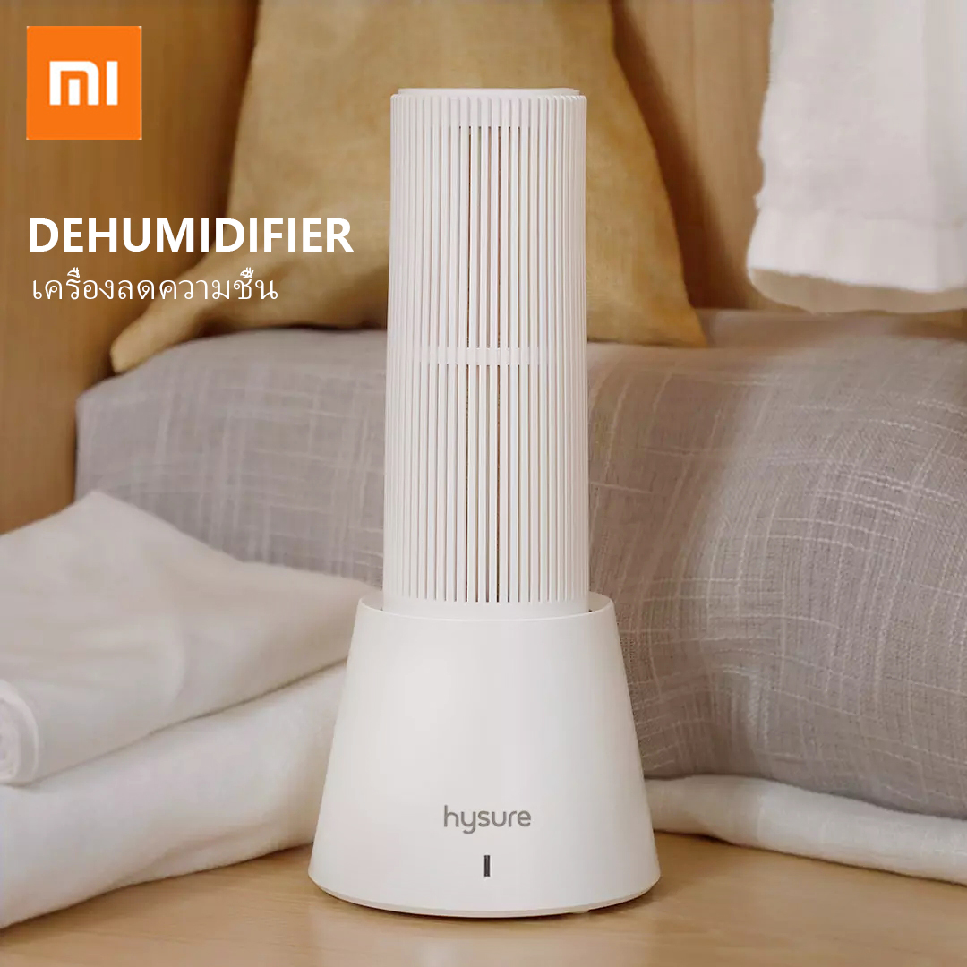 Xiaomi MIJIA Hysure recyclable Mini Dehumidifier เครื่องลดความชื้น for home Dehumidifier silent bedroom basement air moisture absorber