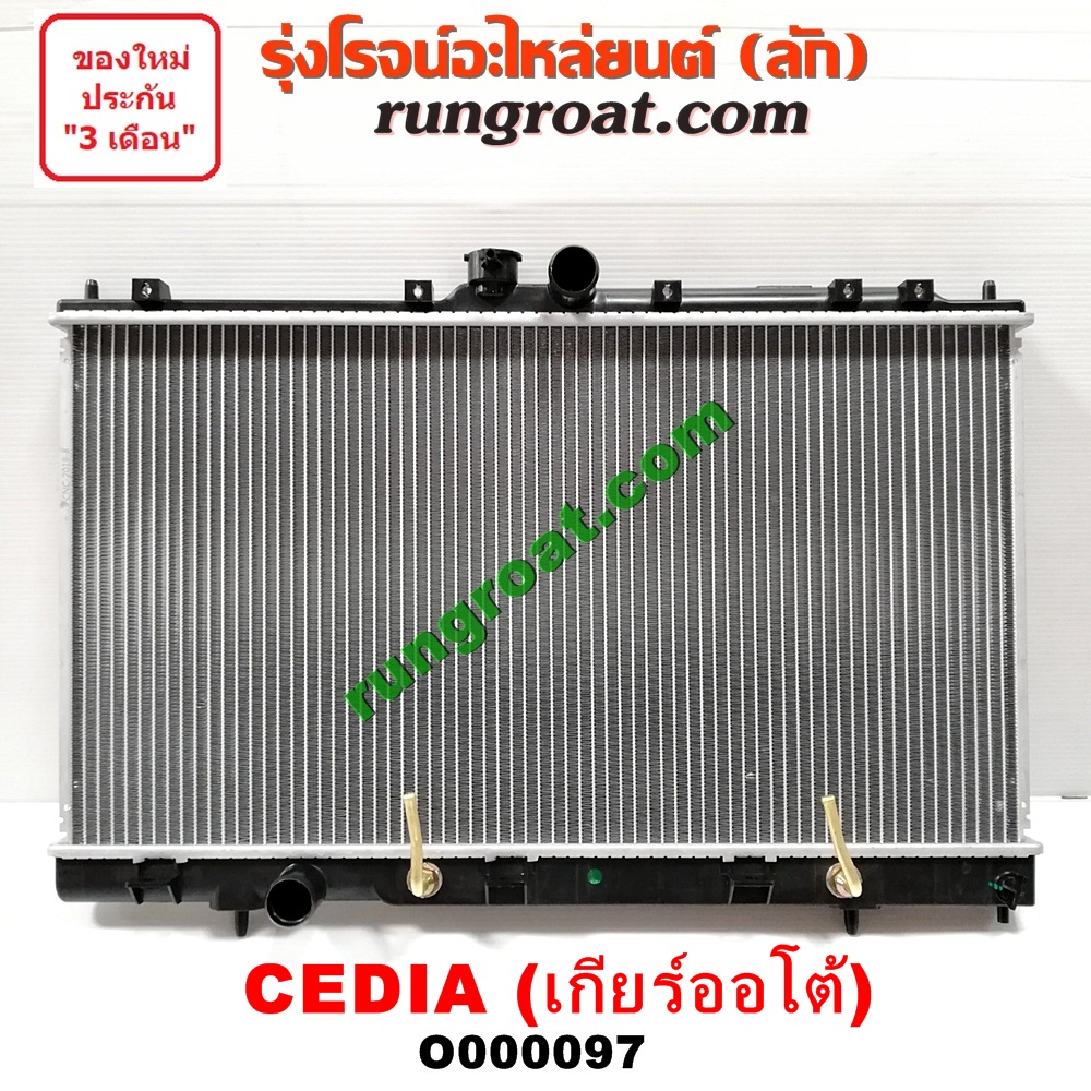 SALE 5PK1085 5PK905 5PK865 สายพานหน้าเครื่อง(แอร์ ไดชาร์ท) มิตซูบิชิ ...