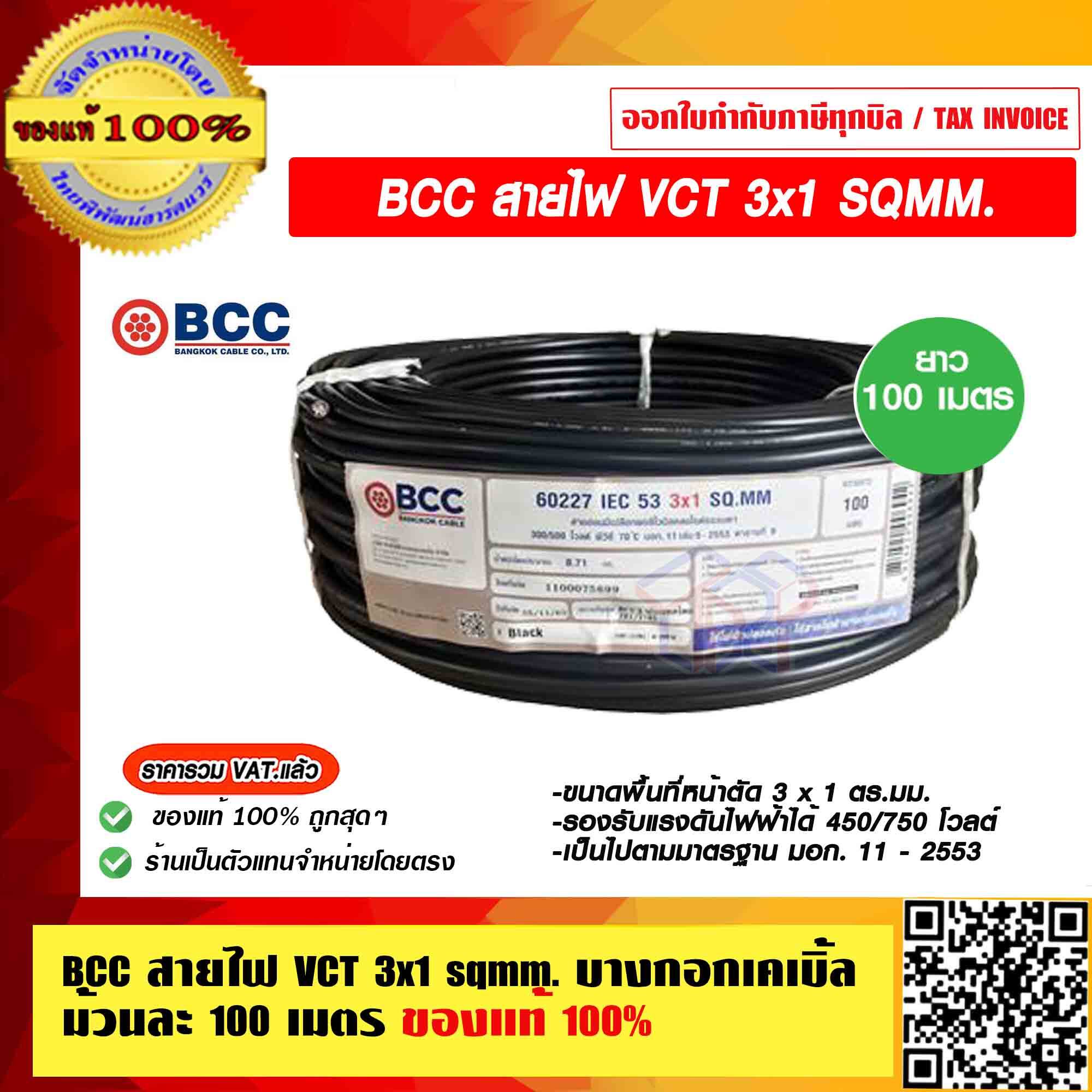 What Is 10 3c 1 3 5c What Is 10 3c 1 3 5c