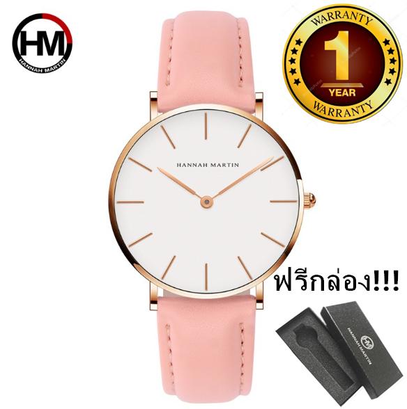 HannahMartinนาฬิกากันน้ำ นาฬิกาข้อมือ นาฬิกาแฟชั่น ผู้หญิง  Fashion White Dial Belt  Women Watch (ฟรีกล่อง!!!รับประกันหนึ่งปี）
