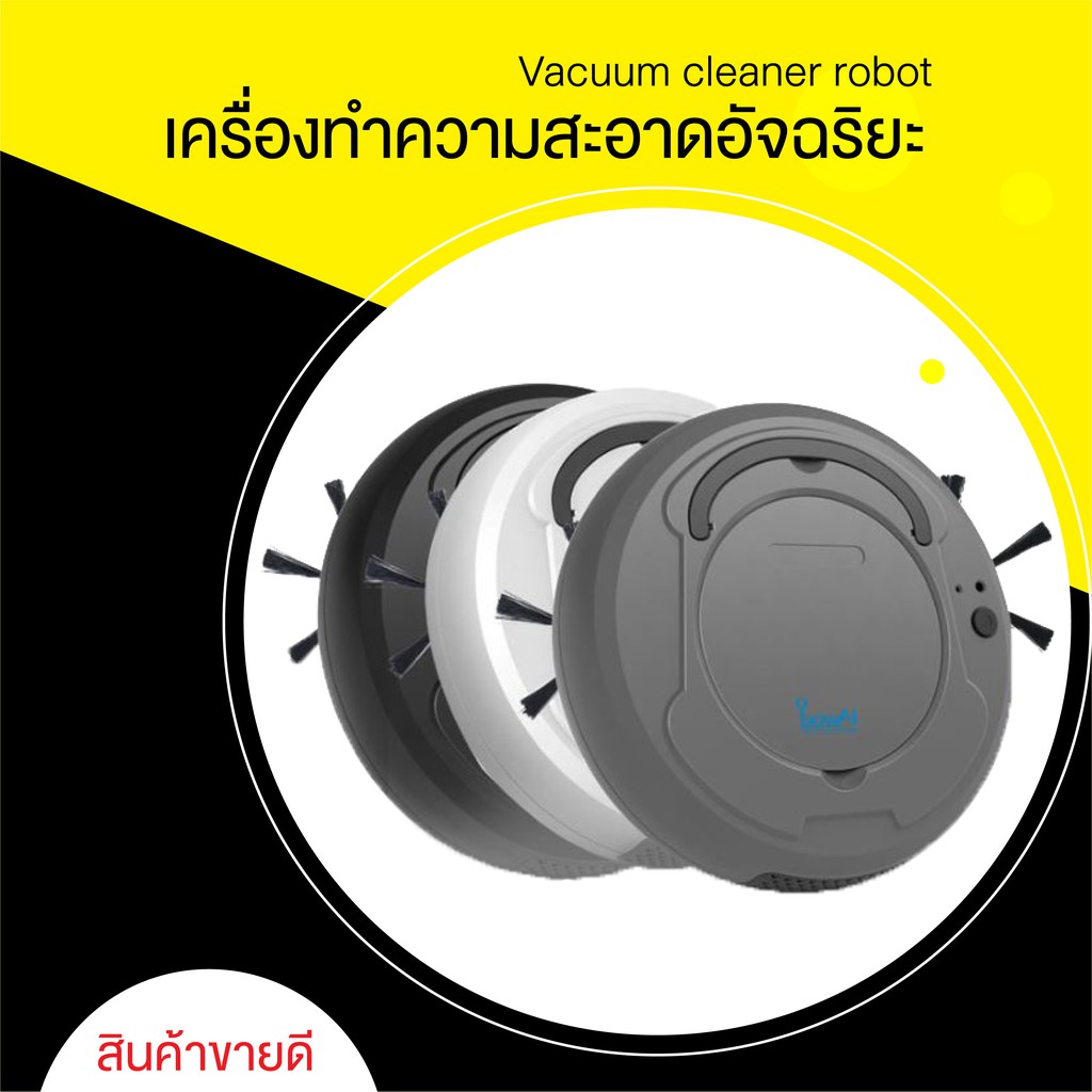 ✟❄ สินค้าพร้อมส่ง(BowAI) เครื่องดูดฝุ่น หุ่นยนต์กวาดบ้าน 3in1 เครื่องดูดฝุ่นอัตโนมัติ เครื่องดูดทำความสะอาดอัตโนมัต ✟❄ สินค้าพร้อมส่ง(BowAI) เครื่องดูดฝุ่น หุ่นยนต์กวาดบ้าน 3in1 เครื่องดูดฝุ่นอัตโนมัติ เครื่องดูดทำความสะอาดอัตโนมัต