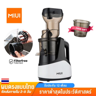 MIUI Slow juicer Cold press 7 level slow masticating juice extractor Unique FilterFree patented 2020 Multi-color NEW PRO