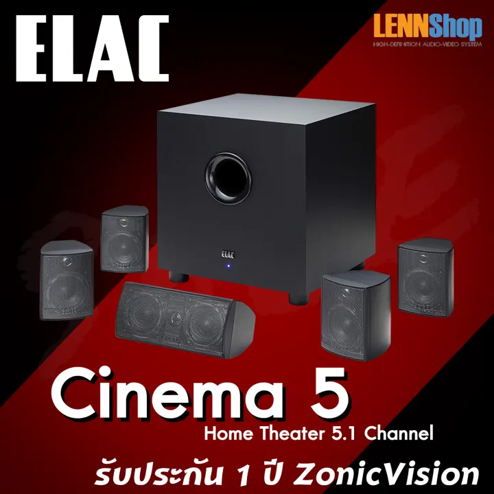 i cinema surround sound i-hd901