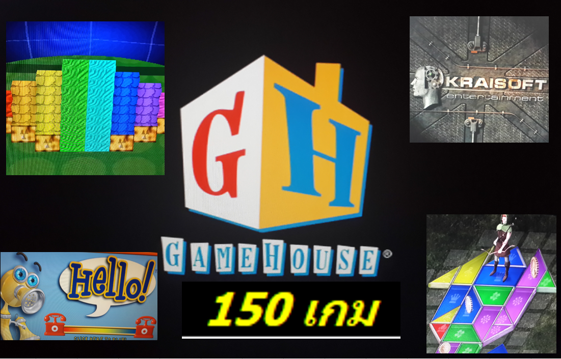 เกมส์เฮ้าส์   150.เกม  Gamehouse.Games.Pack