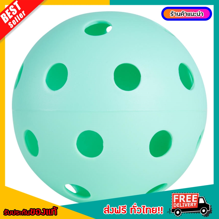 [ซื้อ 1 แถม 1 ฟรี] ลูกบอลกีฬาฟลอร์บอล floorball ลูกฟลอร์บอลรุ่น 100 (สีฟ้า) อุปกรณ์ฟลอร์บอล floorball [จัดส่งฟรี!]