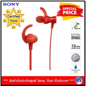 Sony MDR-XB510AS EXTRA BASS Sports In ear Headphones