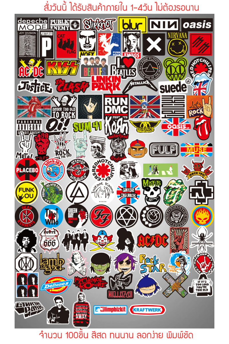 👑ส่งด่วน 100ชิ้น สติ๊กเกอร์ กาวลอกง่าย ลายดนตรี ROCK วงร๊อค rocker วงดนตรี sticker พิมพ์ชัด ส่งสินค้าทุกวัน