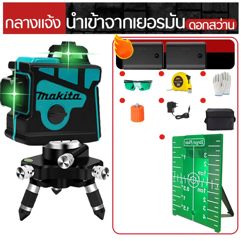 ภาพสินค้า2/5/12 Lines Green เลเซอร์ระดับ Laser Level แถม แว่นตา + กล่อง เครื่องวัดระดับเลเซอร์ เลเซอร์ 3 มิติ 12 แกน ระดับน้ำเลเซอร์ 360 องศา จากร้าน YOUNG STYLE บน Lazada ภาพที่ 9