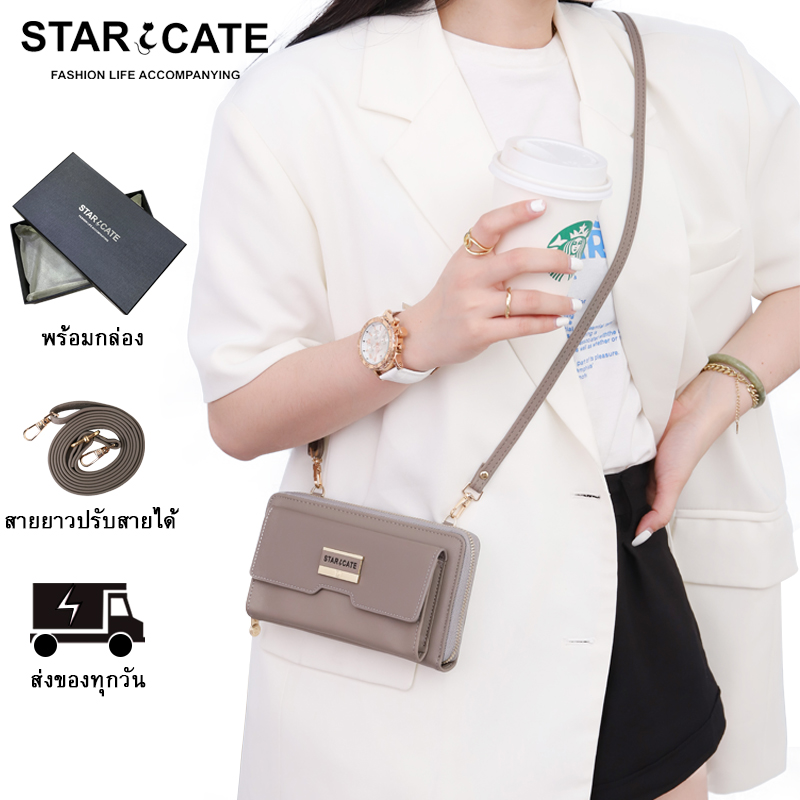 พร้อมส่ง กระเป๋าสตางค์แฟชั้นผู้หญิง STARCATE-S102 กระเป๋าตังค์ ใบยาว กระเป๋าเงิน ได้พร้อมกล่อง มีสะพายข้าง หนังPU ช่องใส่บัตรเยอะ แบบใหม่