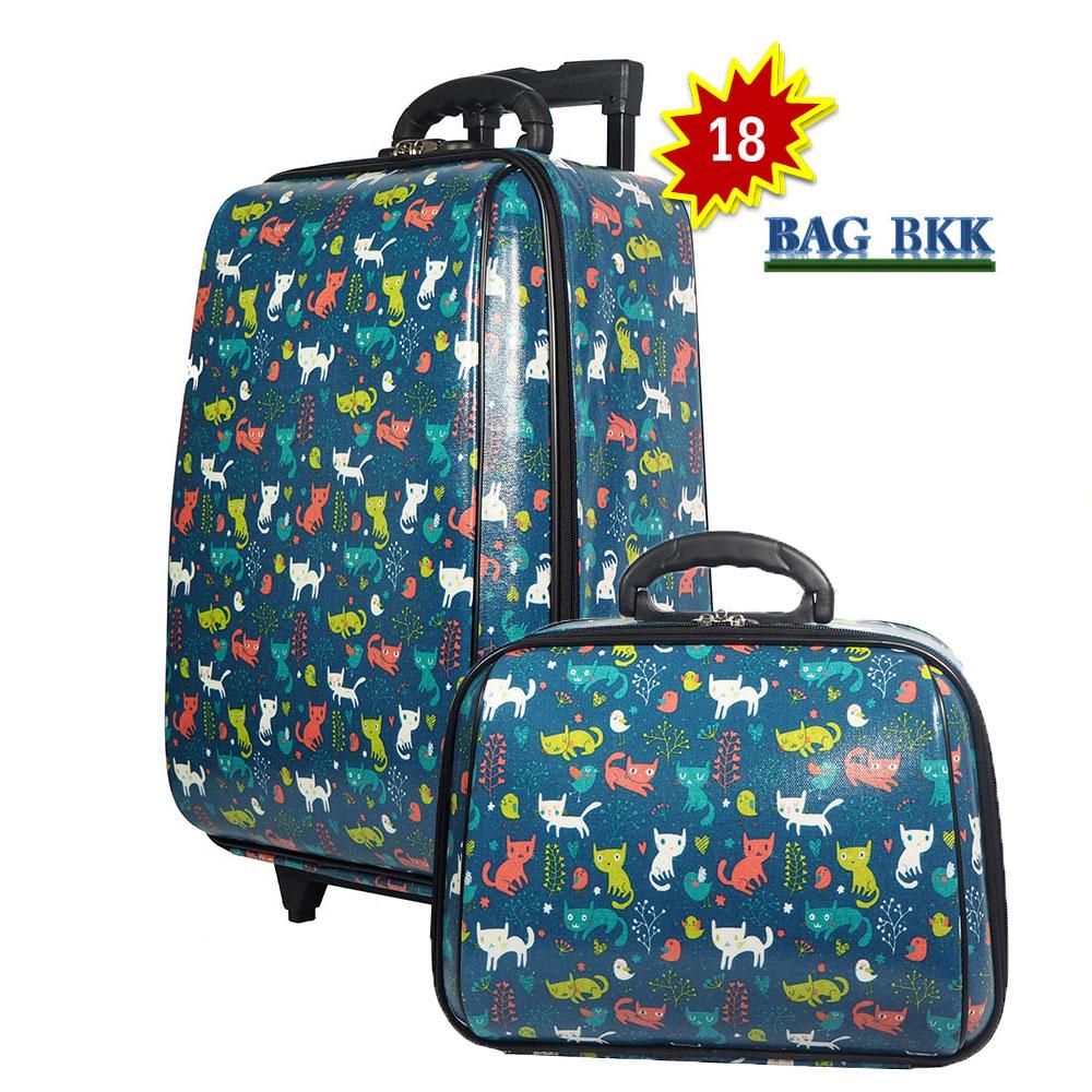 BAG BKK Luggage Wheal กระเป๋าเดินทางล้อลาก European fashion ระบบรหัสล๊อค เซ็ทคู่ ขนาด 18 นิ้ว/14 นิ้ว Code F7719-18fashion