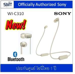 Sony WI-C310 (GOLD) Bluetooth Wireless Headphone (ประกันศูนย์ Sony 1 ปี)