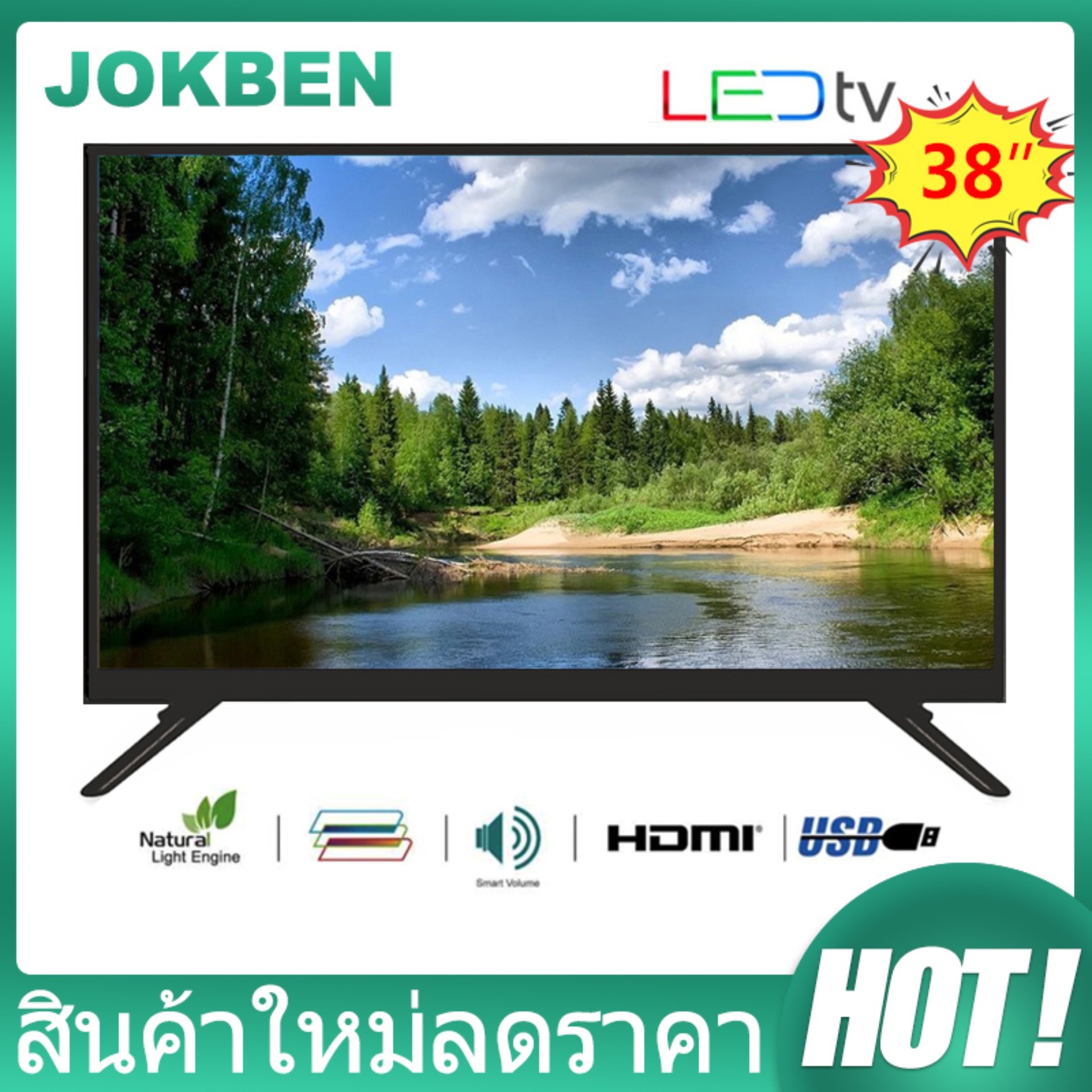 JOKBEN ทีวี LED ขนาด 38 นิ้ว แอลอีดีทีวี FULL HD TV รุ่น YM38-Y