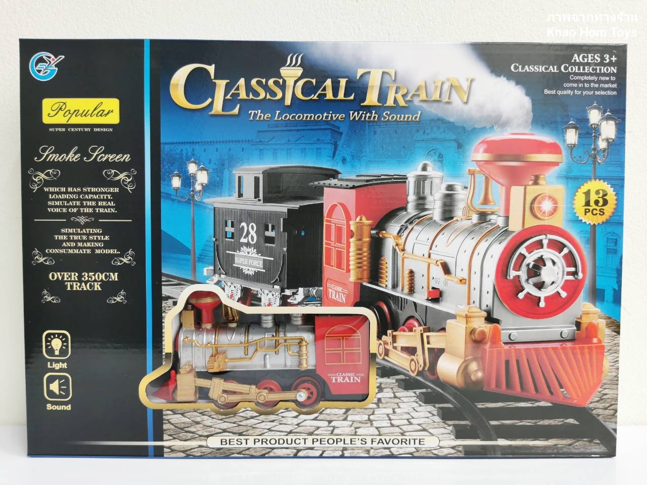 รถไฟรางมีควันClassicalTrain