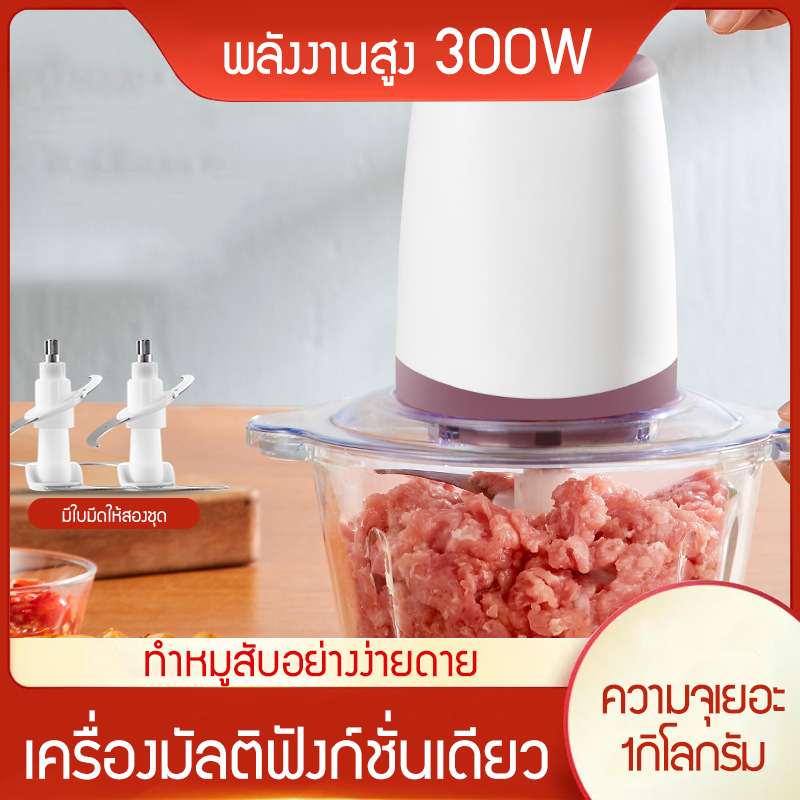 Sรื่องบดอาหารเครื่องบดไฟฟ้าเครื่องปั่นบดเครื่องปั่าเลสเลสอเป็นสแตนเลส?Stainless Steel Meat Grinder?เครื่องบดเนื้อเครื่องบดสับเครื่องบดหมูเครื่องบดพริกื่รื่องปั่อ หมู