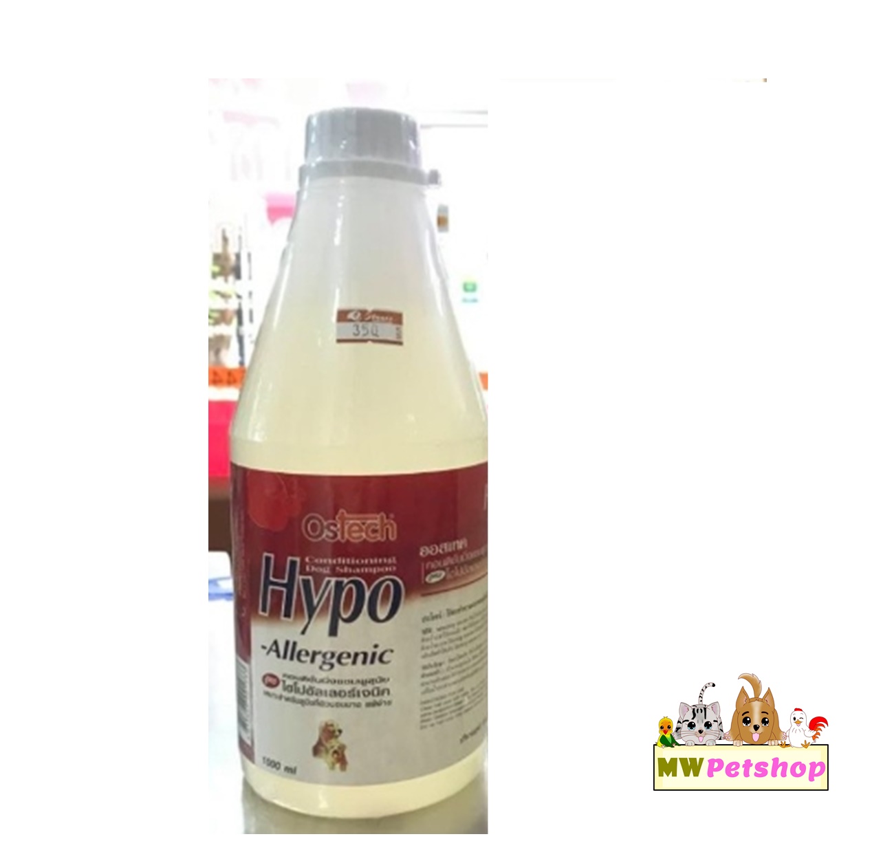 Ostech Hypo-Allergenic 1000 ml. แชมพูสุนัข สำหรับสุนัขแพ้ง่าย ขนาด 1000 มล.