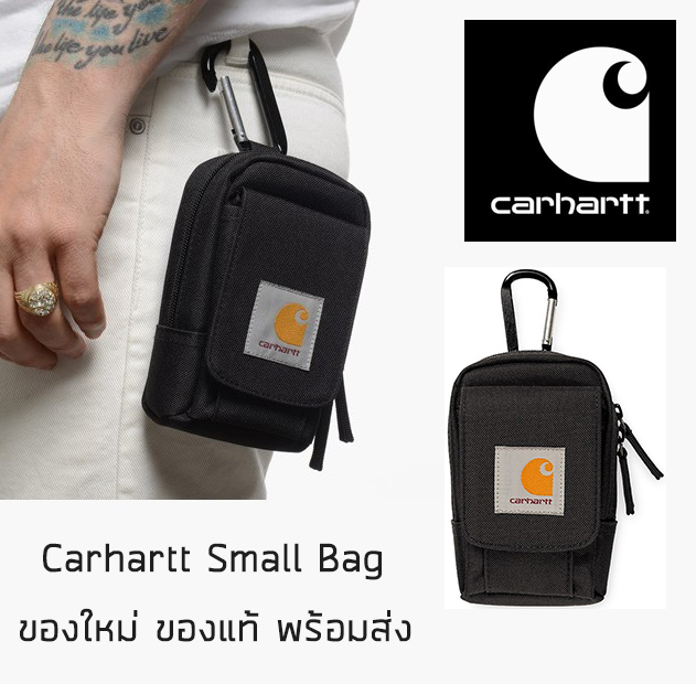 กระเป๋าแขวนกางเกง Carhartt - Small Bag ตะขอแขวนกางเกง Carabiner กระเป๋าติดเข็มขัด พวงกุญแจ ของใหม่ ของแท้ พร้อมส่งจากไทย