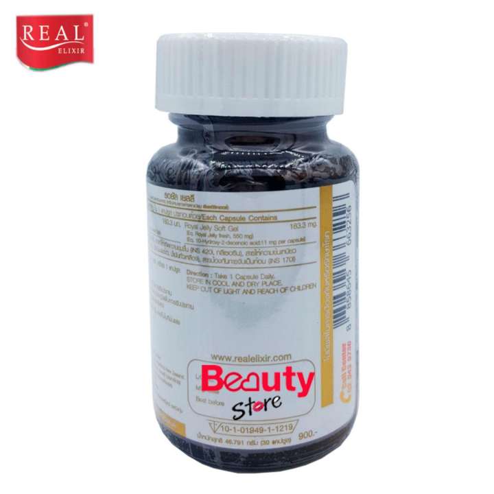 アイテムID:5204534の画像1枚目