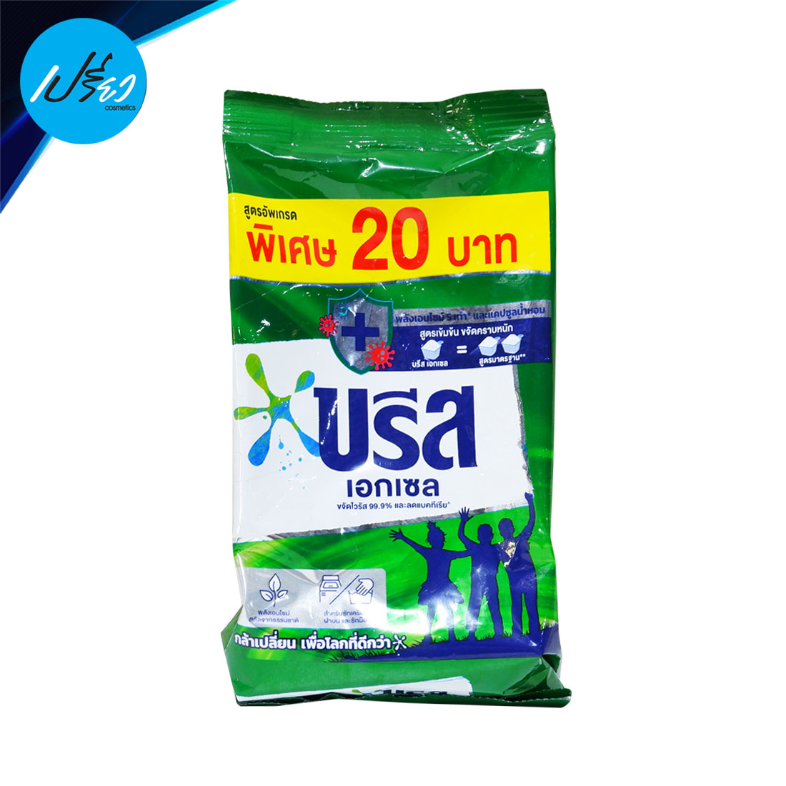  2400 x3 breeze excel washing powder