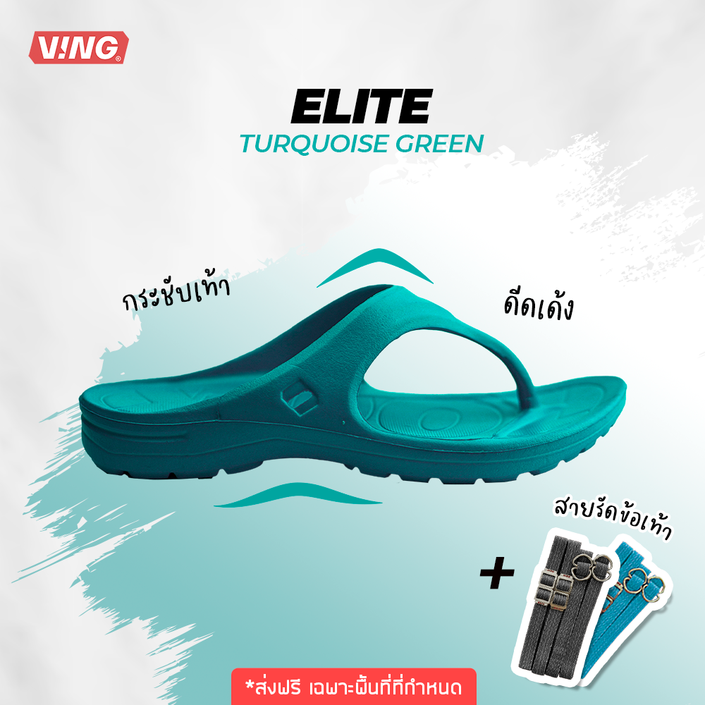 รองเท้าแตะวิ่งมาราธอน VING รุ่น 100K Elite  - สี Turquoise Green (รวมสายรัดข้อเท้า เลือกสีได้) Running Sandals - รองเท้าแตะสุขภาพ [ส่งฟรี]