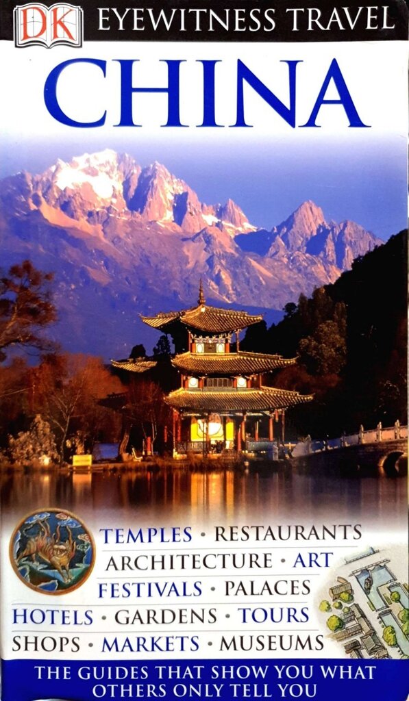 DK Eyewitness Travel Guide CHINA