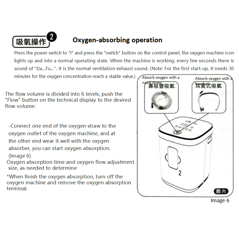 O2 Jumper เครืองวัด oxygen เครื่องวัด oxygen jumper jumper oxygen เครื่องผลิต ...