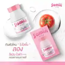 ภาพขนาดย่อของภาพหน้าปกสินค้า[ล็อตใหม่พร้อมส่งตัวแทนจำหน่าย]Somin Vita โซมิน ไวต้า วิตามินผิว แท้100%[1กระปุก] มี 30 เม็ด [ส่งฟรีเก็บโค้ดหน้าร้าน] จากร้าน VVcosmetics Club บน Lazada ภาพที่ 2