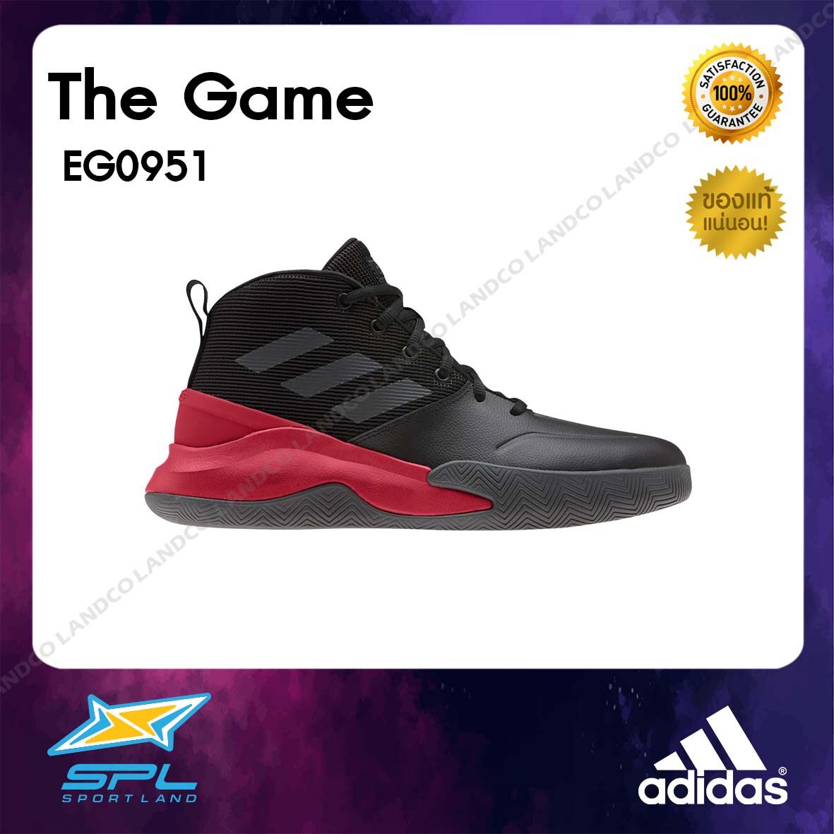 Adidas รองเท้าบาสเกตบอล รองเท้ากีฬา รองเท้าบาส อดิดาส Basketball Man Shoe Own The Game EG0951 (2600)