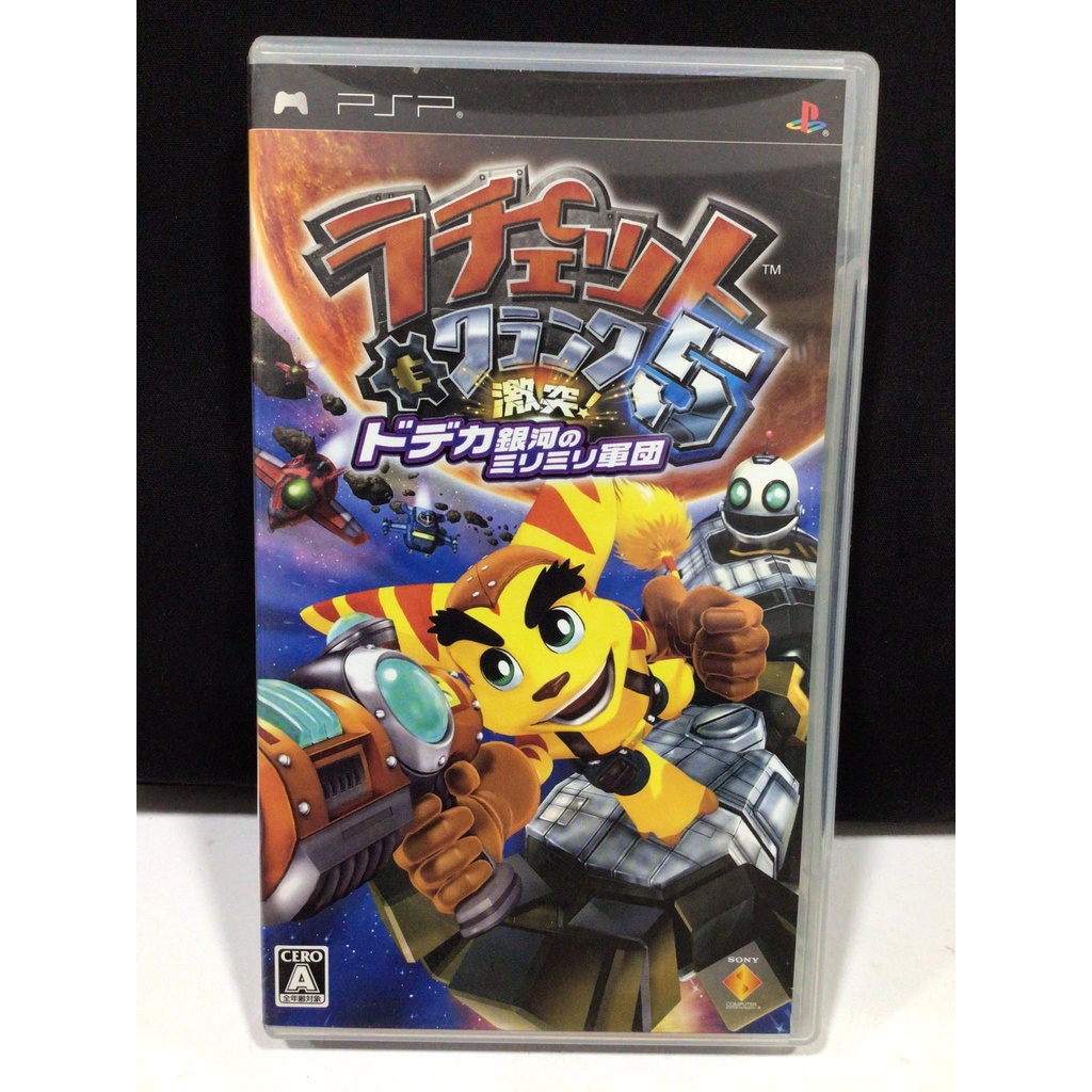 Ratchet & Clank Gekitotsu! Dodeka Ginga no MiriMiri Gundan (PSP