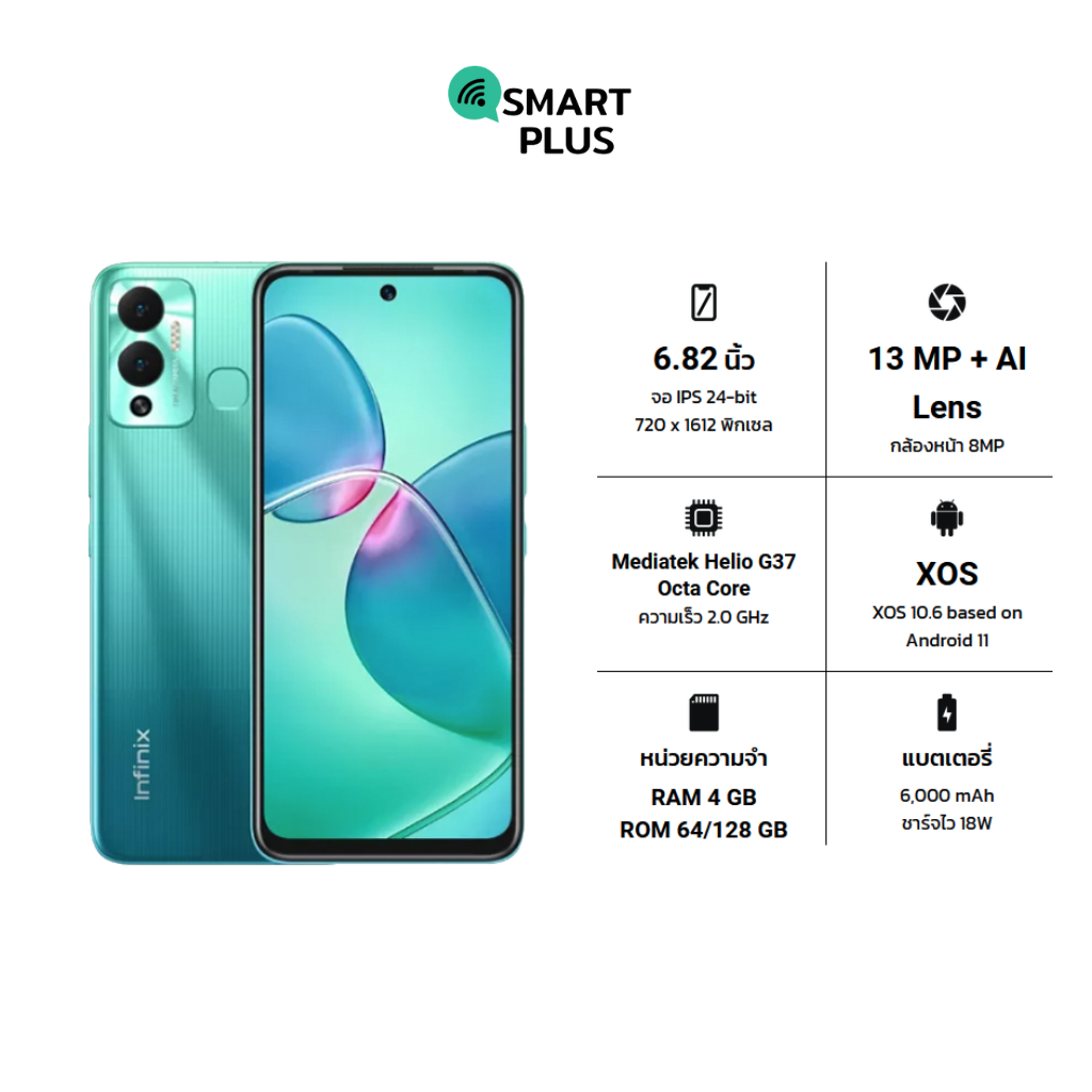  SmartPlus Infinix Hot 12 Play 4 64 6 82 