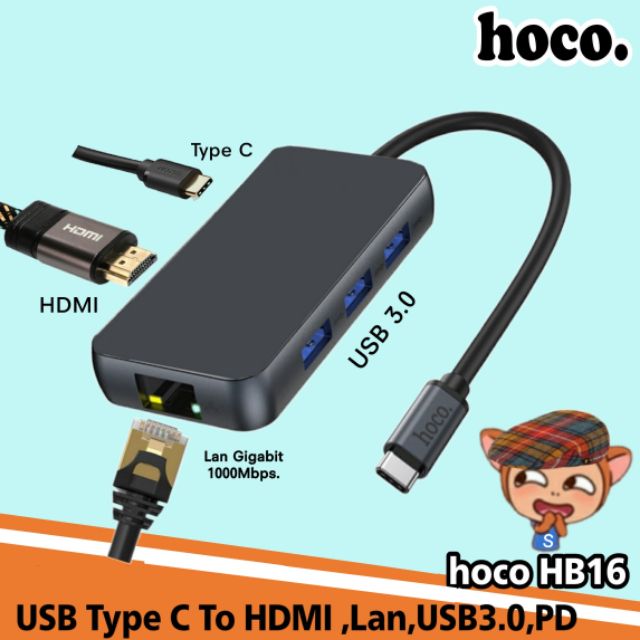 USB TYPE C MULTIPORT 6 IN 1 ADAPTER (hoco HB16) USB Type C To HDMI ,Lan,USB3.0,PD