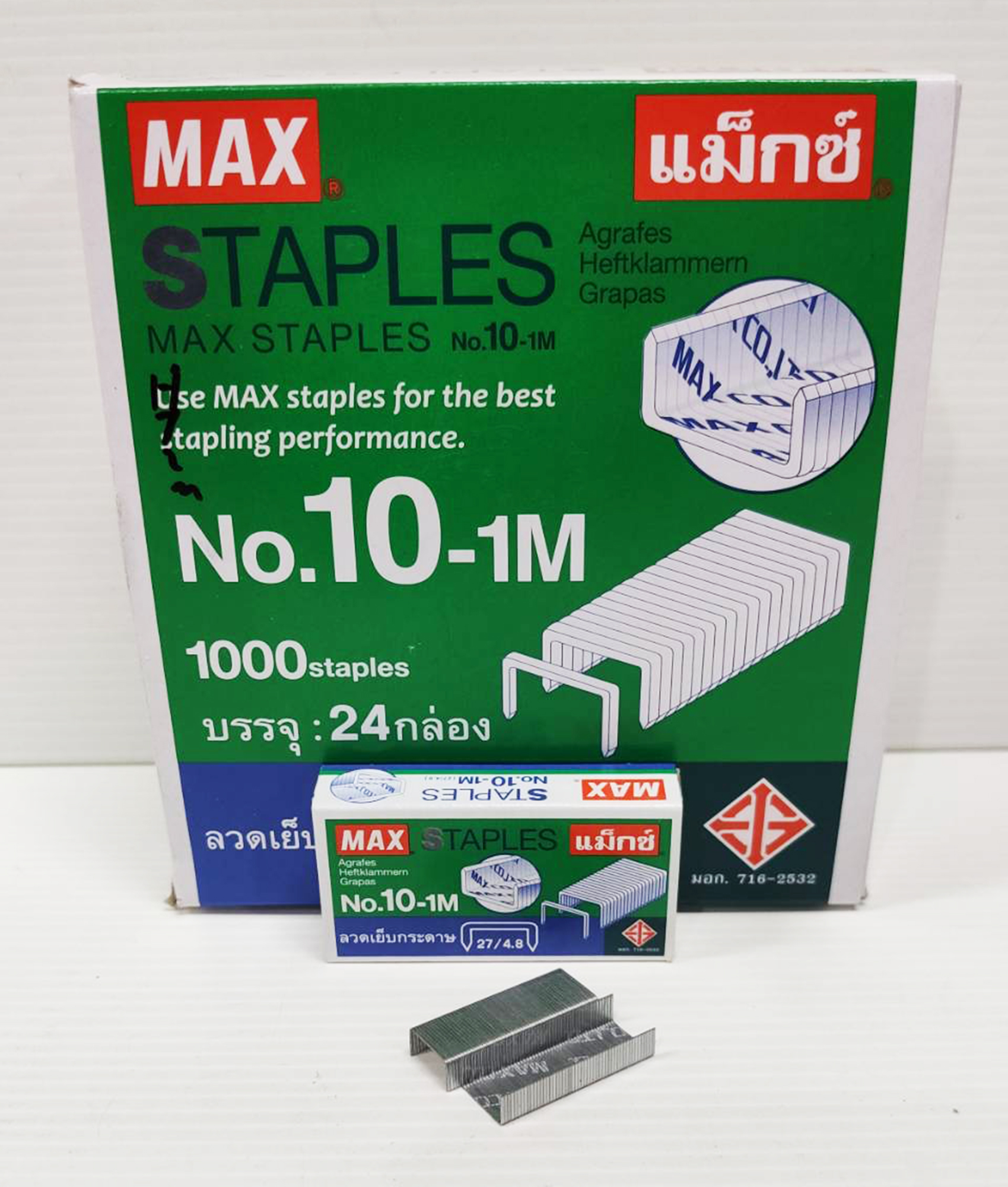 ลวดเย็บกระดาษ เบอร์ 10 แม็กซ์ เบอร์ 10 Max 10-1M สี 24 กล่อง สี 24 กล่อง