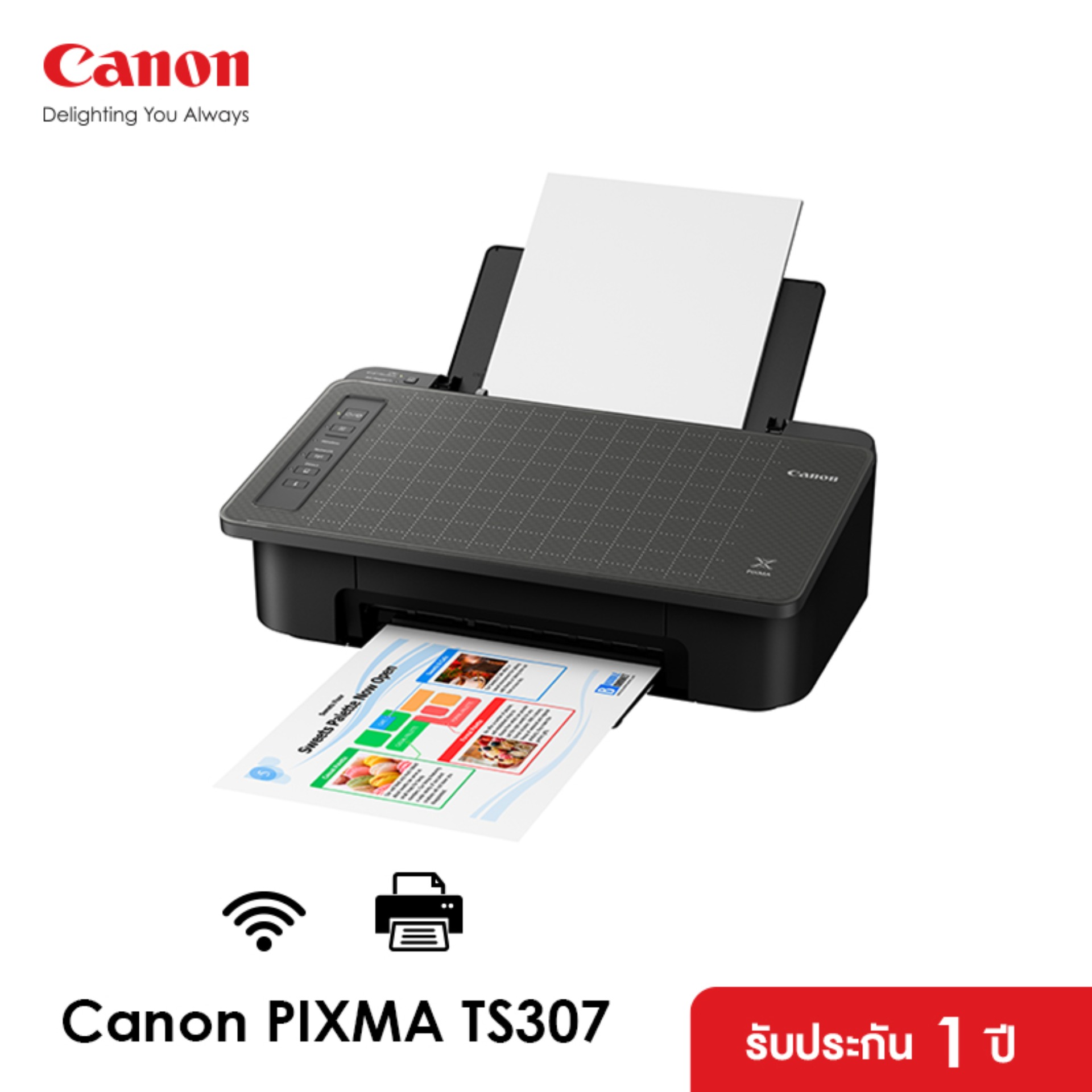 โปรโมชั่น Canon Pixma Mp287 ติดตั้ง Inktank พร้อมใช้งาน Bear Buy Pc 6198