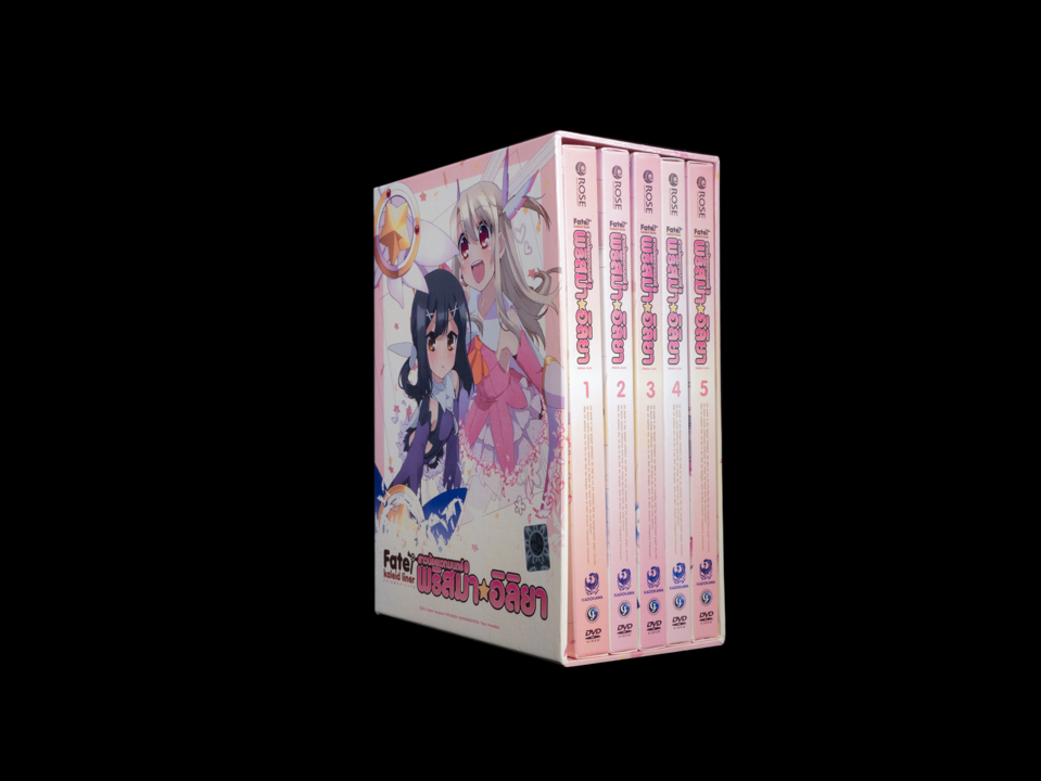 153333/DVD เรื่อง Fate/Kaleid Liner Prisma Illya สาวน้อยเวทย์มนต์พริสม่า อิลิยา Boxset : 5 แผ่น ตอนที่ 1-10 แถมฟรี Booklet+Postcards/1199