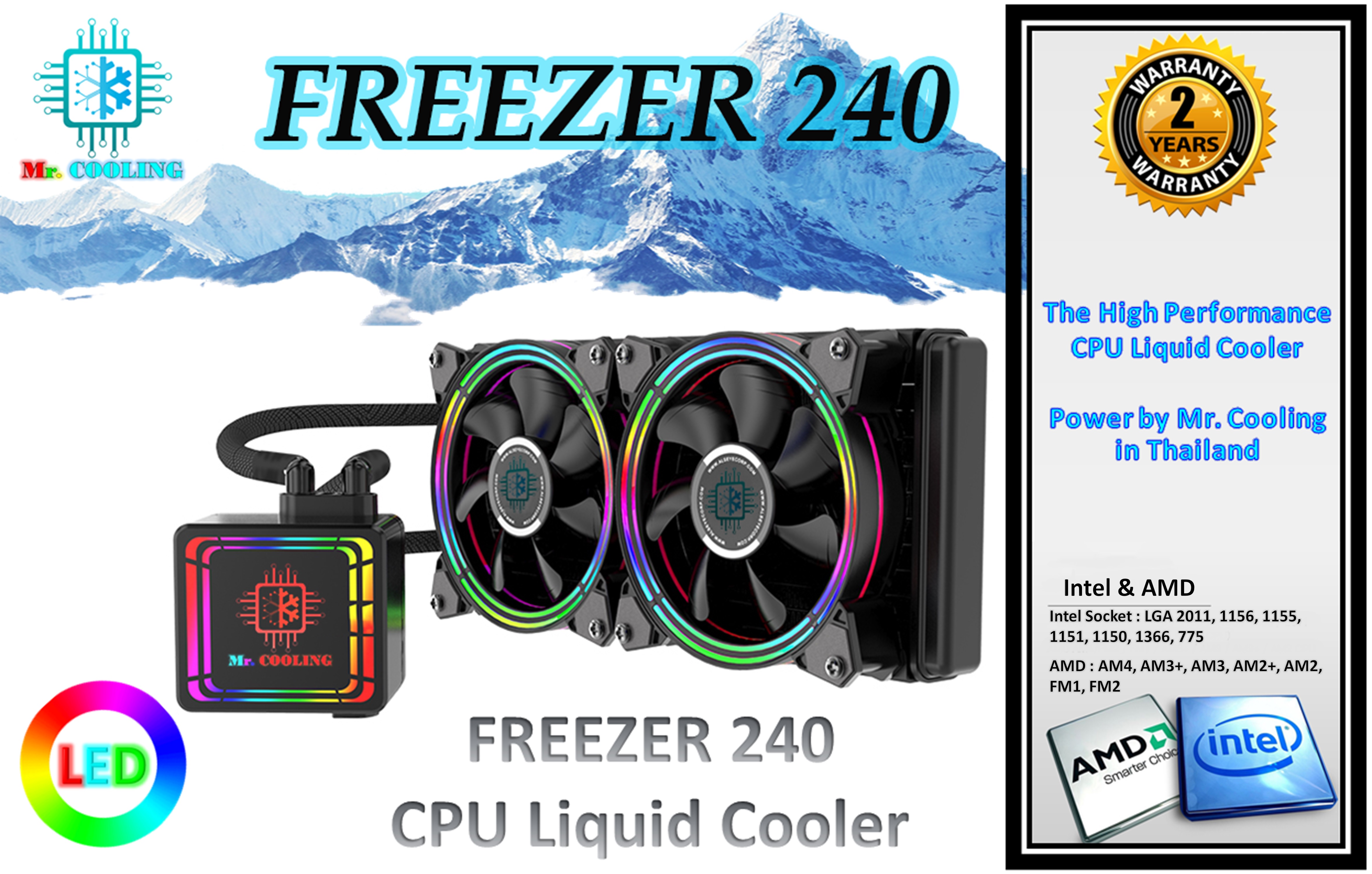 ชุดน้ำปิด2ตอนรุ่น Freezer240 หมดปัญหาCPUร้อน, Freezer Liquid Cooler 240 ใช้ได้ทุกบอร์ดทุกซอคเก็ต