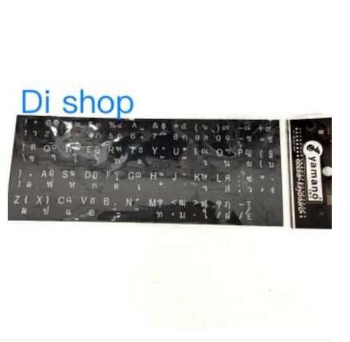 soong shop สติกเกอร์คีย์บอร์ด ภาษาไทย อังกฤษ / Thai English Keyboard sticker