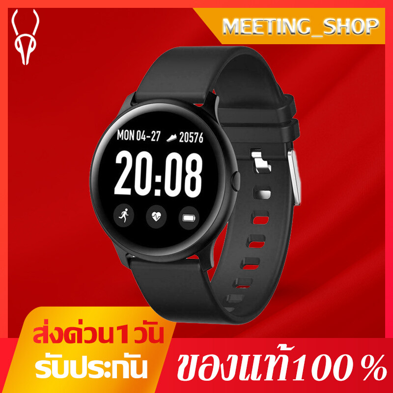 ใหม่ของแท้Smart Watch KW19 นาฬิกาอัจฉริยะ (รองรับภาษาไทย) วัดชีพจร ความดัน นับก้าว เตือนสายเรียกเข้า ประกัน3เดือน