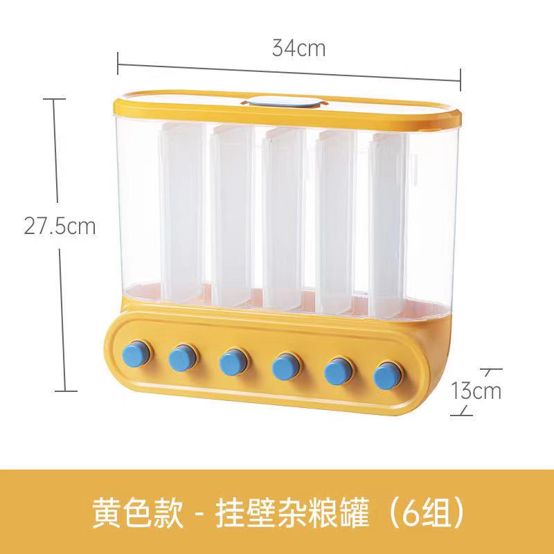 New Japanese-style kitchen classification five-grain wall-mounted miscellaneous grain tank sealed tank transparent compartment storage box storage storage tank