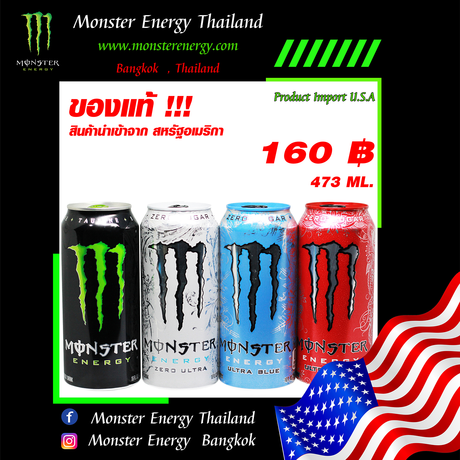 Monster Energy USA
