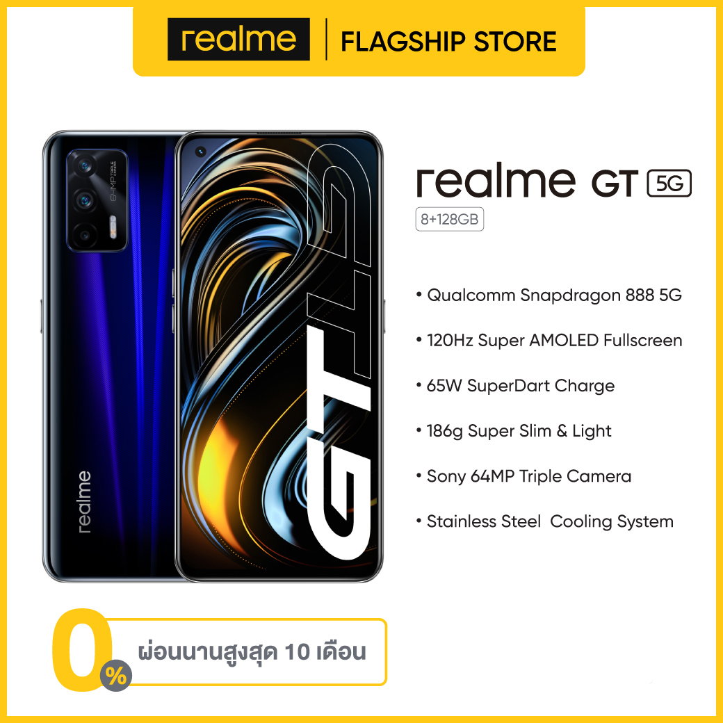 realme GT 5G (8+128G), Snapdragon 888 5G Processor,65W Super Dart ...