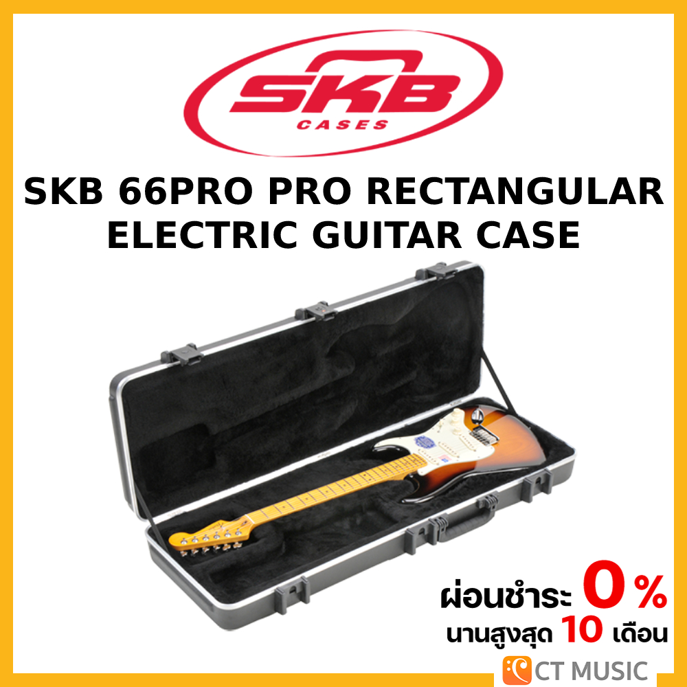 SKB 66PRO Pro Rectangular Electric Guitar Case