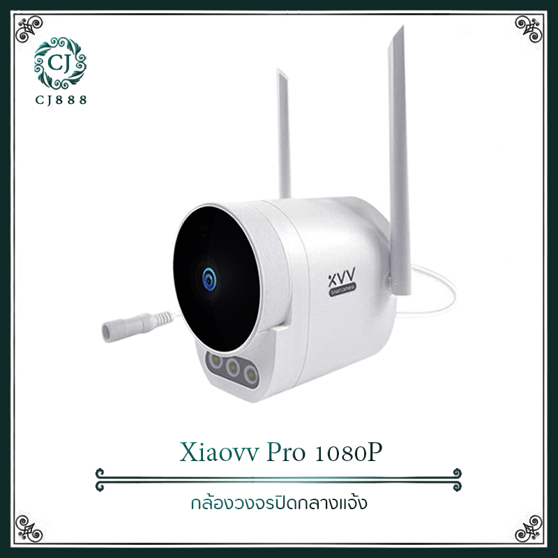 Xiaomi Xiaovv Pro 1080P กล้องวงจรปิด มุมมองกว้าง เลนส์มุมกว้าง 150 ° 【เวอร์ชั่น CN】