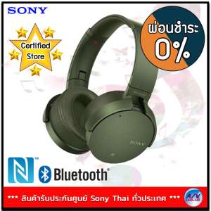 SONY MDR-XB950N1/Green  EXTRA BASS™ Wireless Noise-Canceling Headphones