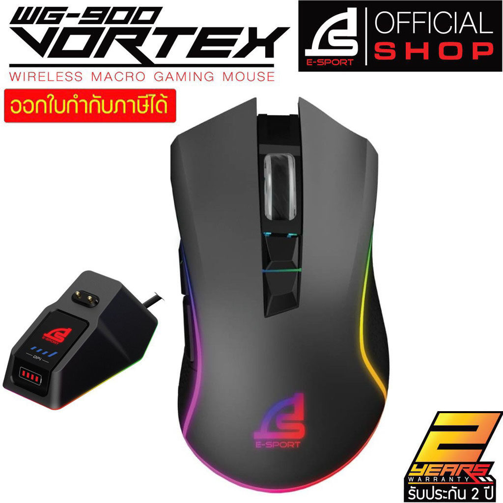 SIGNO E-Sport VORTEX Wireless Mouse Macro Gaming Mouse รุ่น WG-900