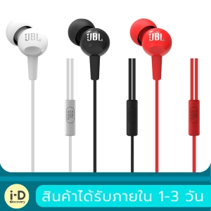 ราคาOriginal jblหูฟังJBL C100SI 3.5mm wired Bass Stereo Earphone for Android IOS mobile phones Earbuds with Mic Earphones ใช้ได้กับ iPhone OPPO VIVO Samsung h Meizu รับประกัน 1 ปี
