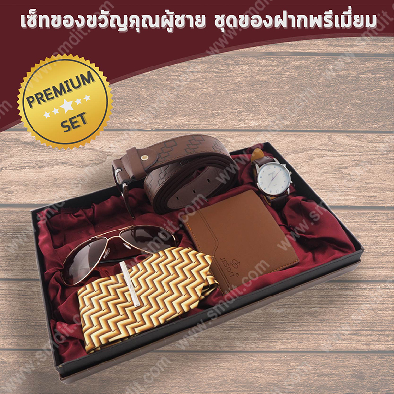 Jesou Premium Set เซ็ทของขวัญ ของขวัญชาย ของขวัญ เซ็ทของฝาก ชุดของฝาก เซ็ทของขวัญชาย กระเป๋า นาฬิกา เข็มขัด เน็กไท ชุดของฝาก [น้ำตาล]